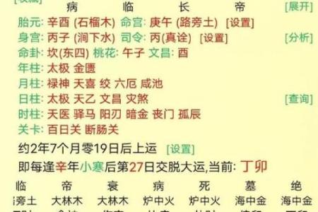 八字的笔画顺序 八字筆畫怎麼寫