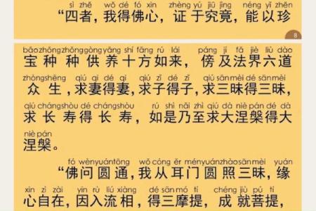 求观世音菩萨灵签求子