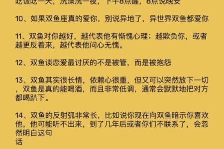 双鱼狮子配对指数
