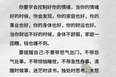 风水的意思_你的状态就是更好的风水什么意思