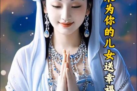 女人佛前求子，她却不知道，自己才是那观音送来的孩子