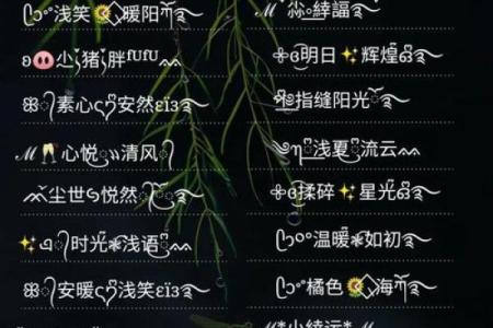 名字测匹配度,免费姓名配对