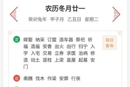 2015年6月份搬家吉日查询-6月份哪天搬家最好？
