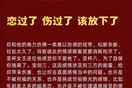 塔罗牌测试四月学习运