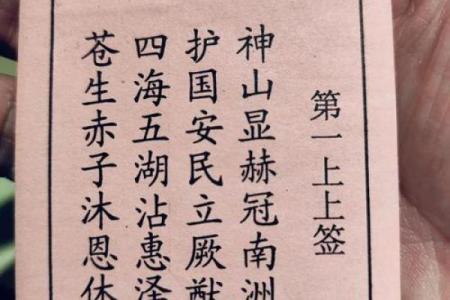 菩萨灵签第五十七签求解