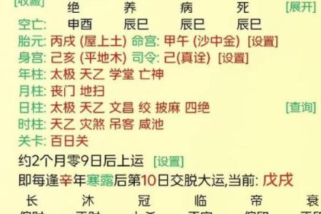 从八字看女人的婚姻 女八字婚姻怎样算