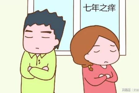 塔罗测试：你的婚姻会有七年之痒吗