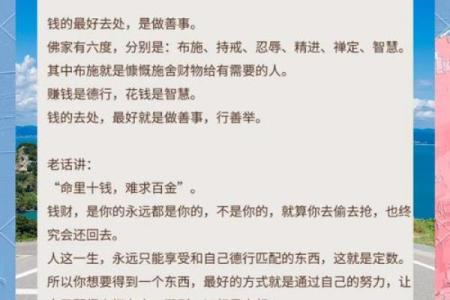 通过调理风水是否能够打开财路