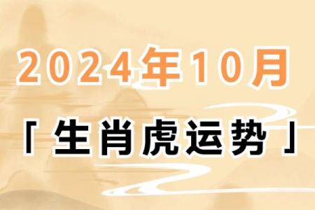 2024年10月23日打麻将赢钱方位查询 哪个方向手气佳