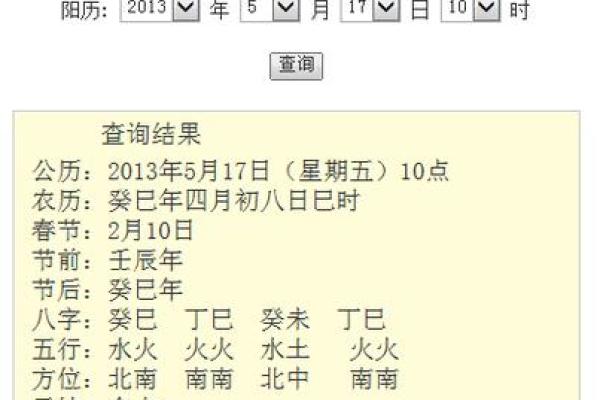 刘婷婷姓名配对指数 刘婷这个名字有什么含义？