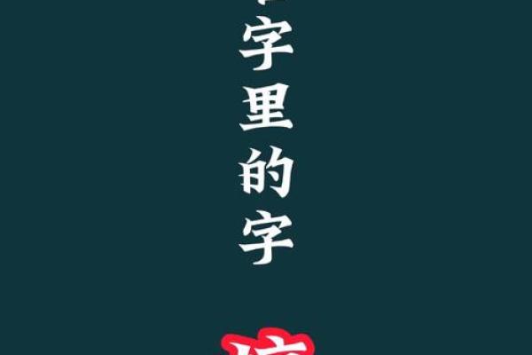刘婷婷姓名配对指数 刘婷这个名字有什么含义？