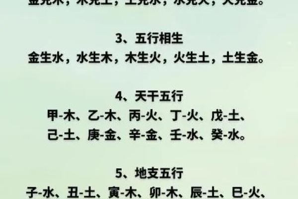 夫妻怎么让八字合婚呢