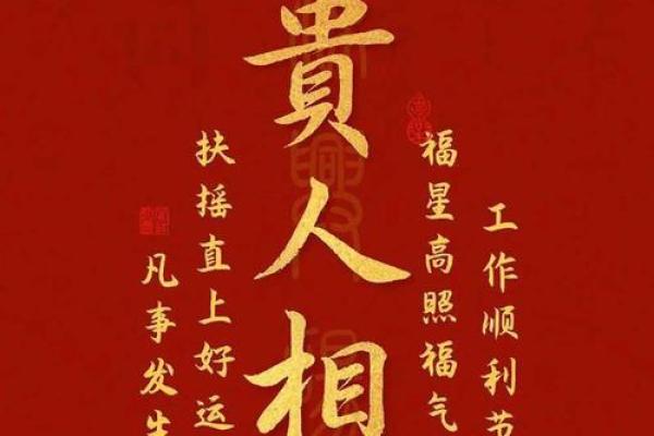 算命的说我小钱不断