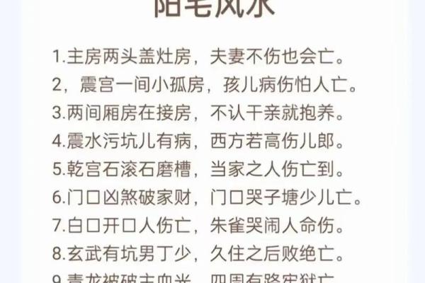 名人风水_装点居家装饰的不凡情趣