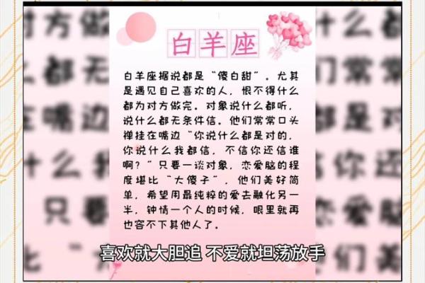 白羊座和什么座最配对 白羊座和什么座最配做闺蜜