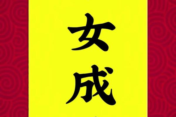 望子成龙望女成凤,能让孩子读书好的风水 望子成龙望女成凤,能让孩子读书好的风水
