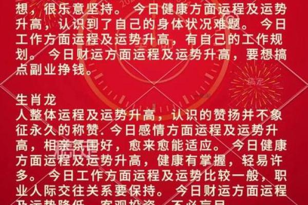 属鼠出生最好六个吉日 属鼠的出生吉日