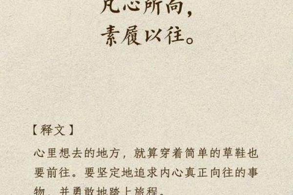 超大格局的八字短句，值得收藏