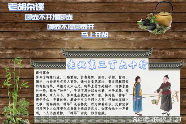 状元街头算命，老道指着捡粪小女孩说道：她是你妻子
