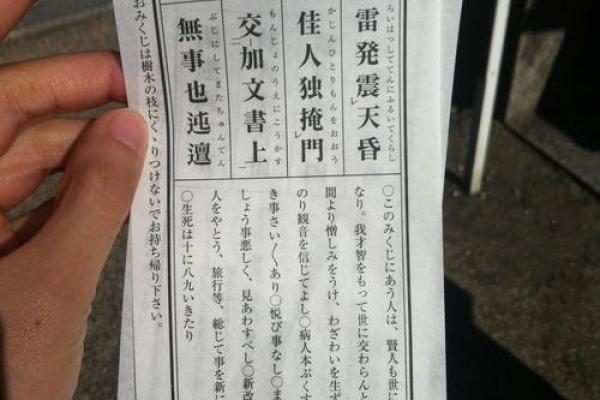 娘娘灵签86