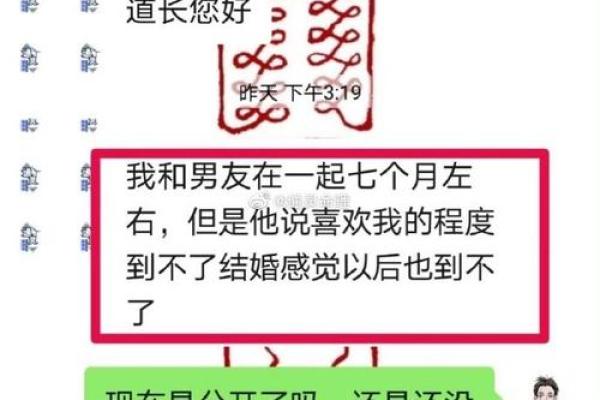 免费算婚姻姻缘 免费算婚姻姻缘免费测试？