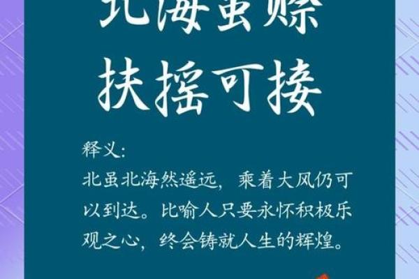 成语八字开头