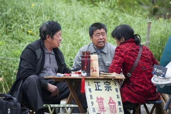 宝鸡市哪里有算命师父的
