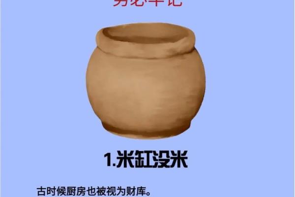 资讯，漏财的风水习惯你知道吗
