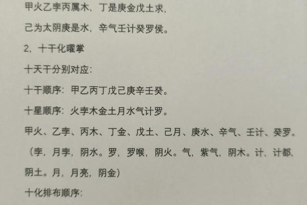 形势派风水，形势派风水口诀
