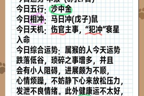 我92年属猴，失业后摆摊谋生，对象要分手，算命先生一笑：黄不了