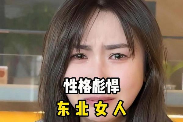 盘点四大血型女谁最彪悍
