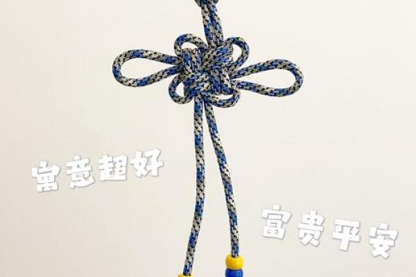 中国结，不懂风水的人不要乱挂