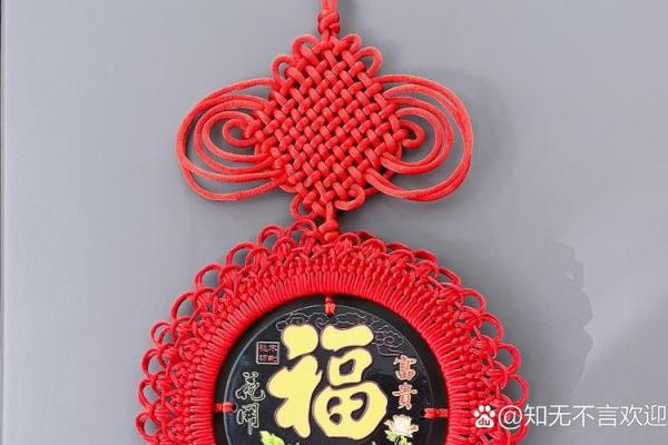中国结，不懂风水的人不要乱挂