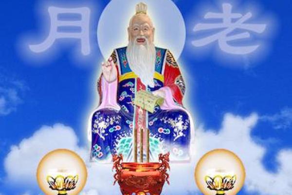 月老灵契签姻缘签58签