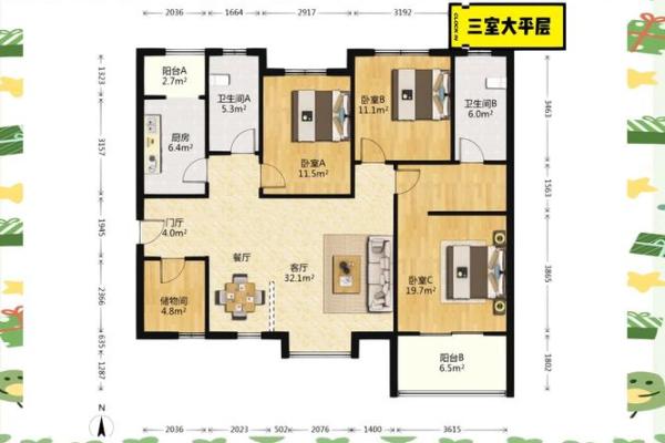 资讯：几种户型风水选了就后悔