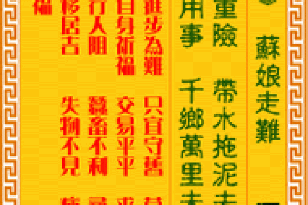 免费灵签大全在线抽签解签