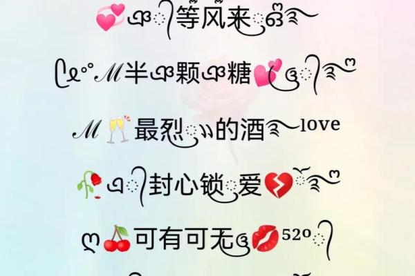 女孩QQ取名大全-给你的小清新、文艺、萌萌哒QQ名字