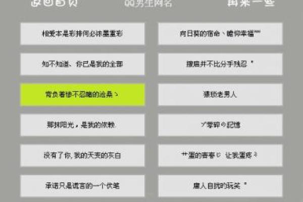 女孩QQ取名大全-给你的小清新、文艺、萌萌哒QQ名字