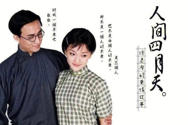 前世姻缘配对 前世姻缘分排定？