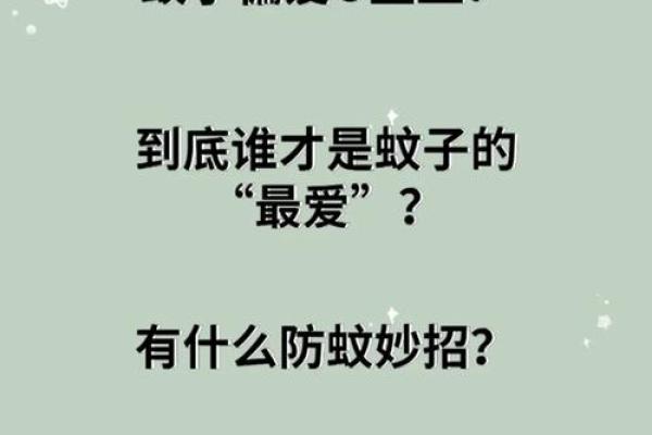 什么血型的人最聪明 什么血型的人最聪明