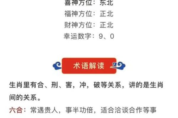 开业吉日查询免费 2024年七月生肖羊哪天适合做生意