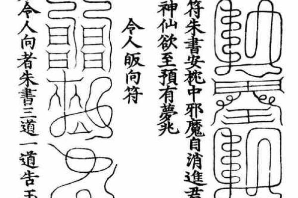 太上灵签四十八