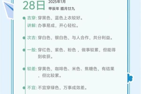 辛丑牛年四月初十可以开业吗,本日财神方位查询