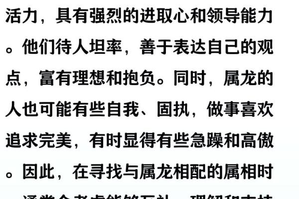属鼠和属龙配对合适吗-
