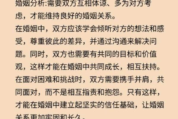 属蛇的女人和什么属相最配对 属蛇的女人和什么属相最配婚姻