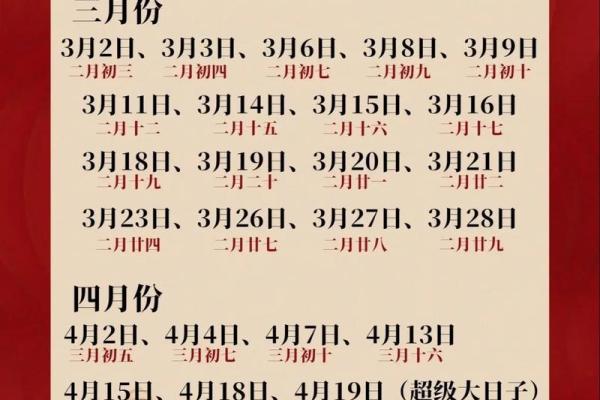 2024年10月20日是订亲吉日吗 今天订婚有什么讲究