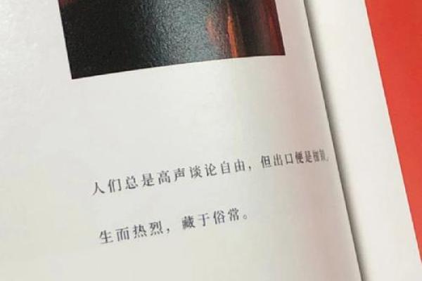 血型看透你是什么爱人