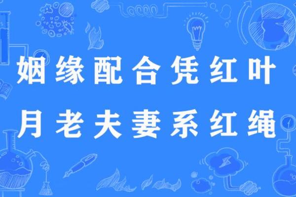 月老灵签第40签姻缘 月老灵签第40签姻缘解签？