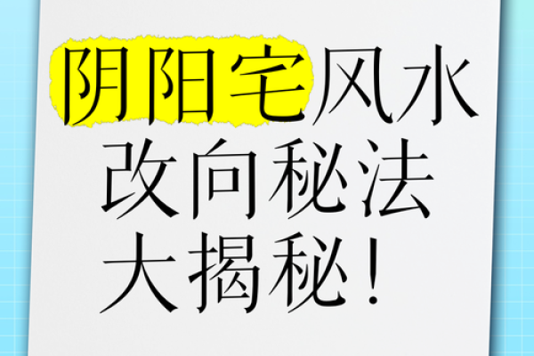 如何寻找造福后代的阴宅风水