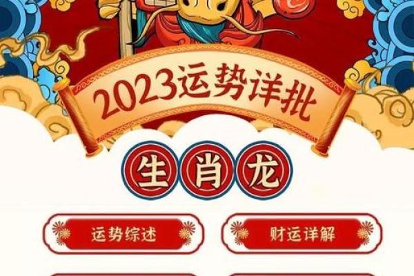 24年8月4日财运爆棚指南：生肖麻将必胜秘籍 今日财神方位深度解析